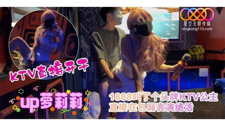 
cherrycat1108（樱桃猫） 在ktv唱歌忍不住啪啪