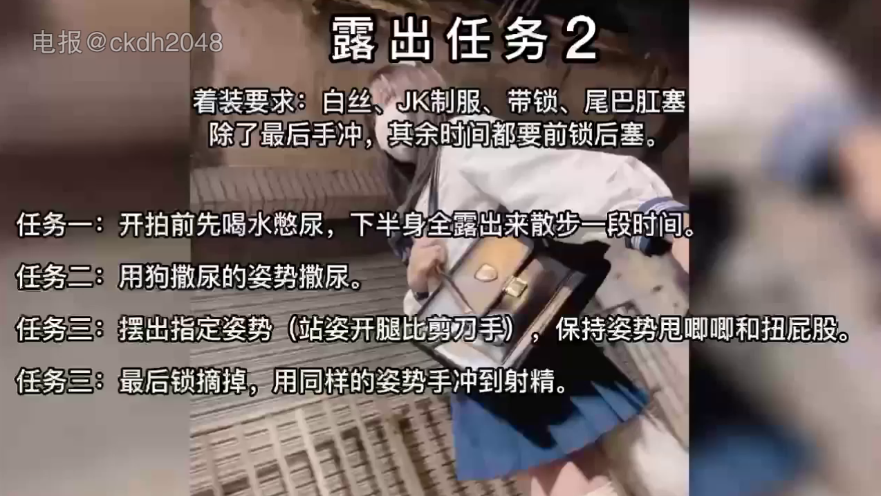 
最强露出【mikixka】裸露挑逗路人，人前喷射2