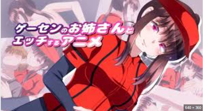 
一部讲述空姐兼职做足疗师的性感动画