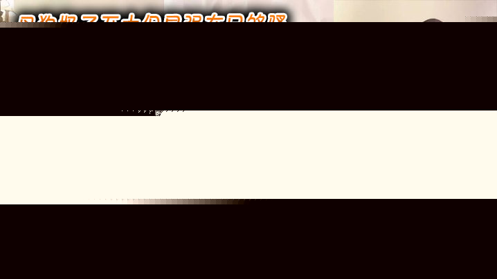 
母狗奶子不大但是强在足够骚，无论口交还是摇臀，那骚穴紧致的能夹死人