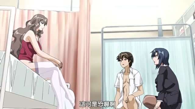 
淫乱公司0#动漫