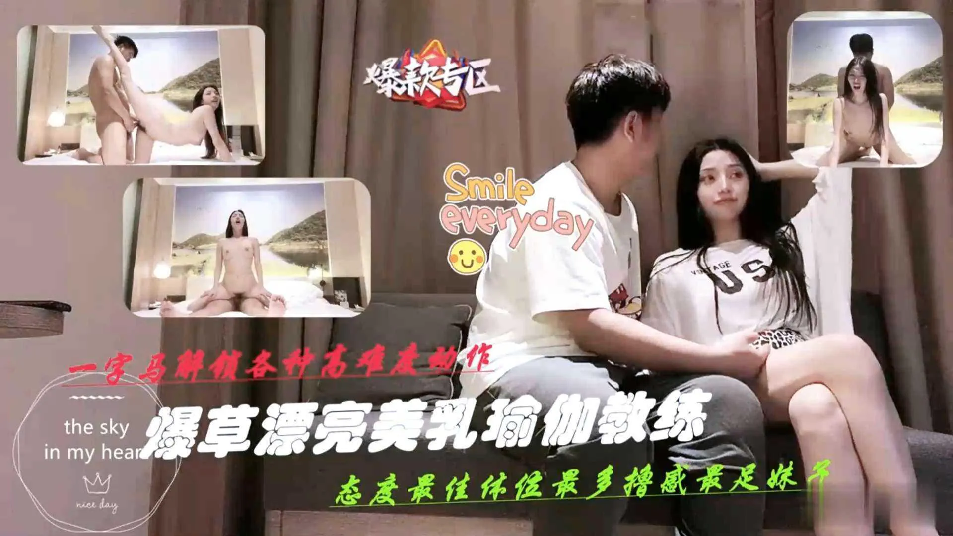 
【探花寻欢】约操美胸瑜伽教练颜值小姐姐