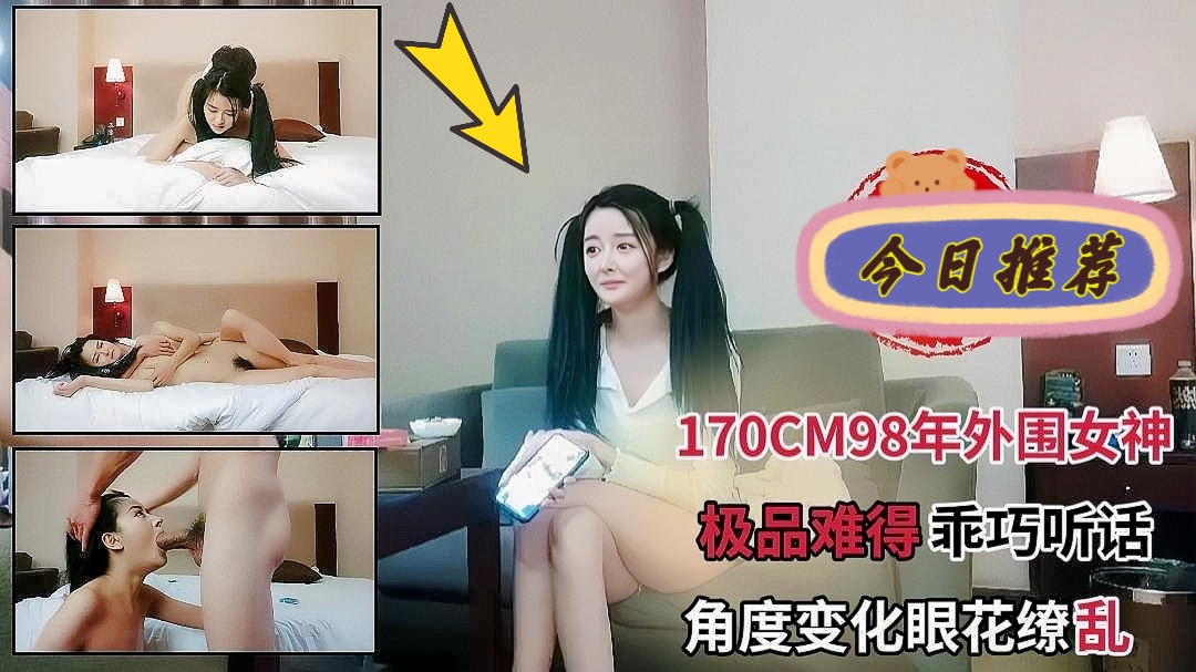 
99年外围女神极品难得