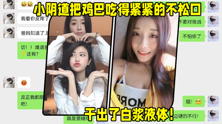 
二姐好会照顾人无套女上位小阴道把鸡巴吃得紧紧的不松口粉粉的洞口干出了白浆液体