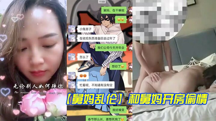 
和妈妈开房偷情妈妈的丰臀身材玩起来太舒服了
