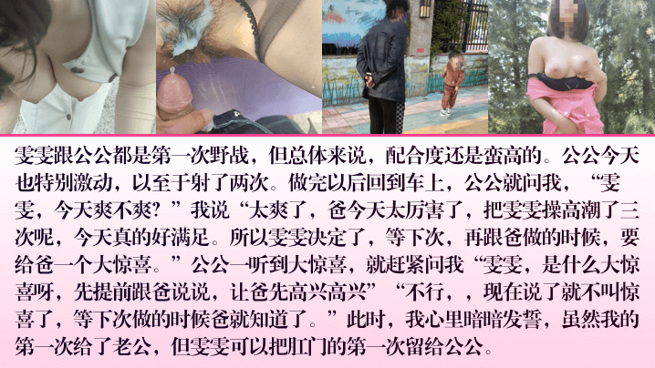 
公媳乱伦史男人至死是少年欲求不满儿媳野外露出勾引公公操逼让他有了前所未有的刺激