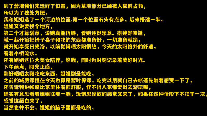 
会喷水的亲姐姐最原始的激情野外营地与姐姐大战潮吹内射扩阴器窥视流向子宫的精液