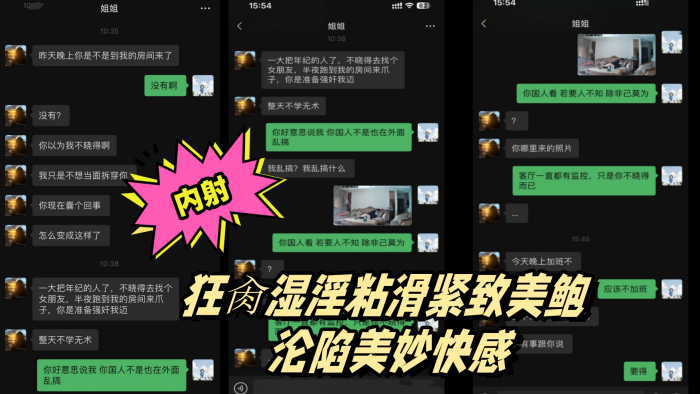 
姐弟乱伦丰乳肥臀的姐姐偷拍巨乳姐姐出轨再给姐姐下药终于拿下狂肏湿淫粘滑紧致美鲍沦陷美妙快感内射