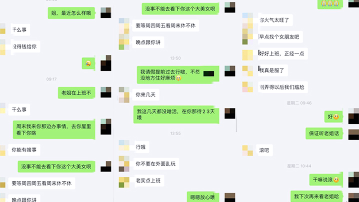 
姐弟乱伦强上职场OL黑丝美腿亲姐姐趁她睡着强上无套爆操她事后哭的梨花带雨姐姐破腹产生过孩子