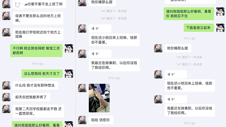 
姐弟乱伦我看着姐姐那双被撕破的黑丝美腿由于酒精的刺激我一下子抱着我姐扑倒在她房间的床上