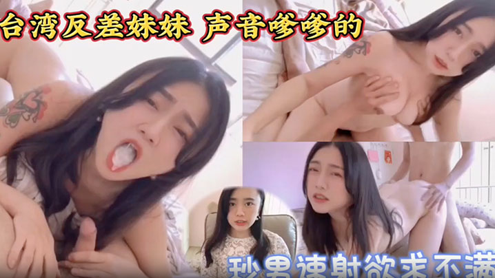 
乱伦妹妹反差妹妹秒男速射欲求不满强制连续内射三次声音嗲嗲的