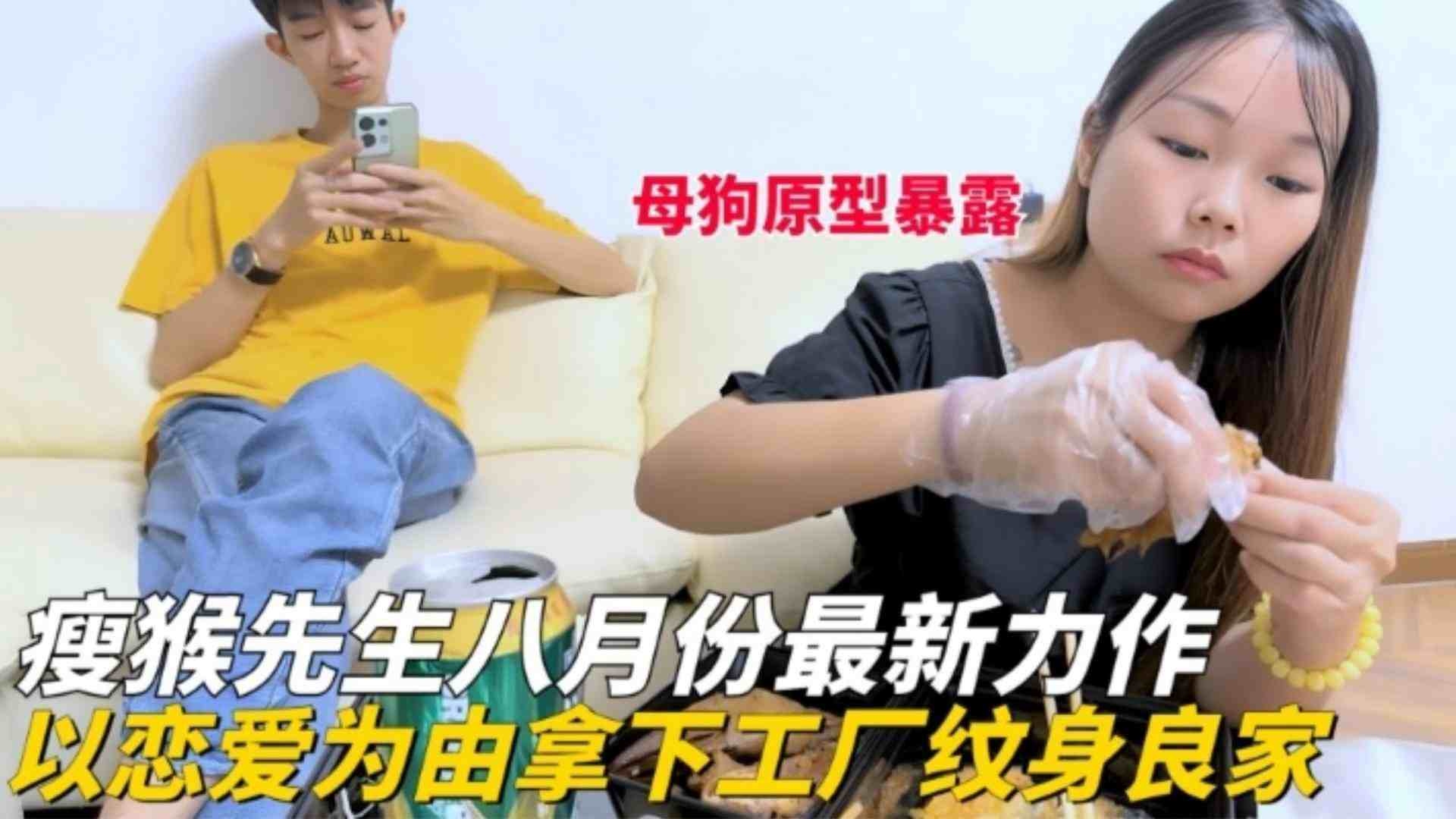 
精选约炮-瘦猴重金拿下母狗少妇 连续两炮直接把妹子干哭了--