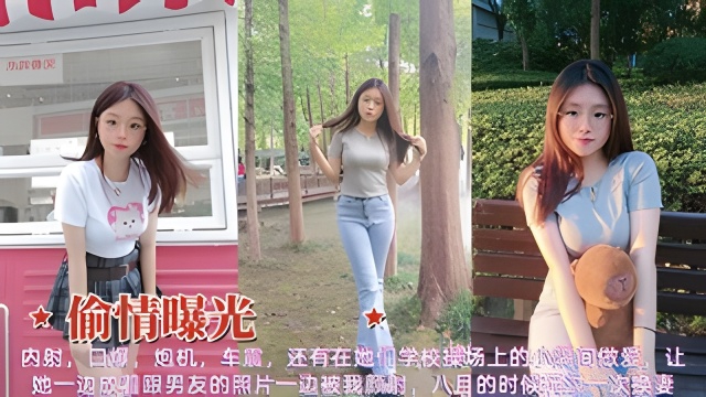 
偷情曝光清纯反差婊学生妹绿帽出轨性爱啪啪视频遭泄密流出