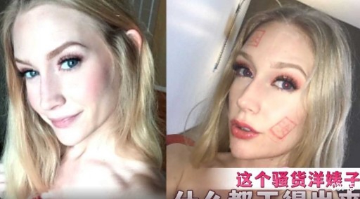 
        这个骚货洋嫌子      