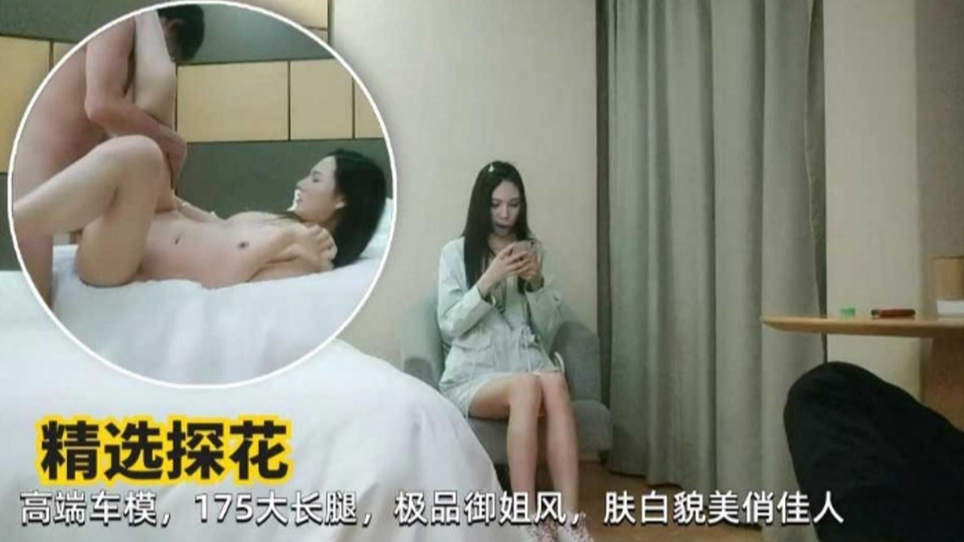 
        【精选探花】高端车模175大长腿反差婊极品女神御姐      