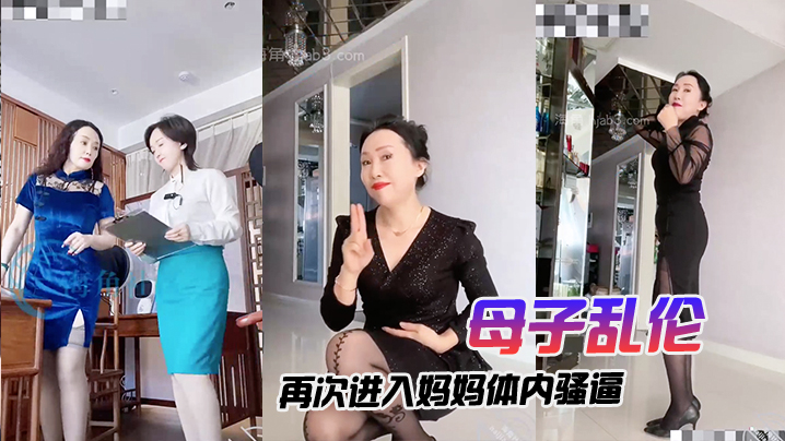 
母子乱伦再次进入妈妈体内骚逼不戴套就不上肏我必须戴上狼牙套狠狠肏了