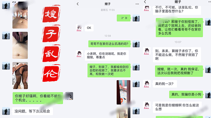 
嫂子乱伦表哥经常出差风骚性感的美女嫂子按奈不住寂寞约我家中吃过饭后疯狂啪啪
