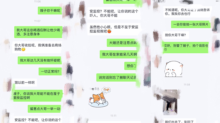 
嫂子乱伦大哥不在家嫂子又来找我了这次一通猛操直接让嫂子喊爸爸了