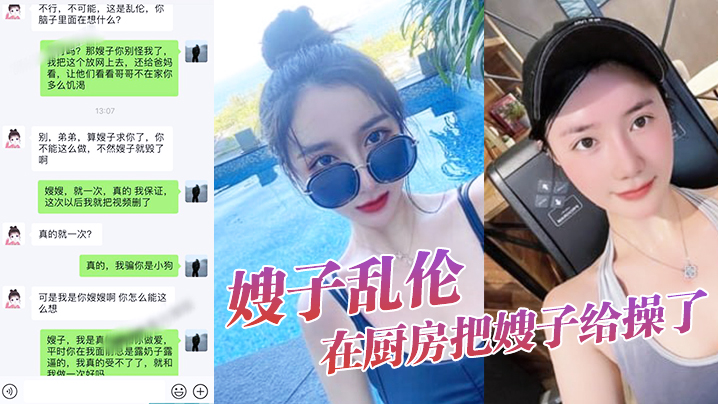 
嫂子乱伦大嫂上卧.室开.始换衣服.看见大.嫂光滑.白嫩的皮.肤直接就.在厨房.把.了