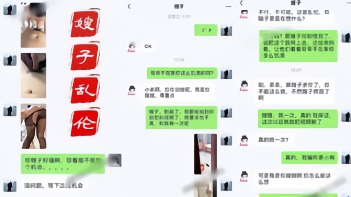 
叔嫂乱伦表哥经常出差风骚性感的美女嫂子按耐不住寂寞