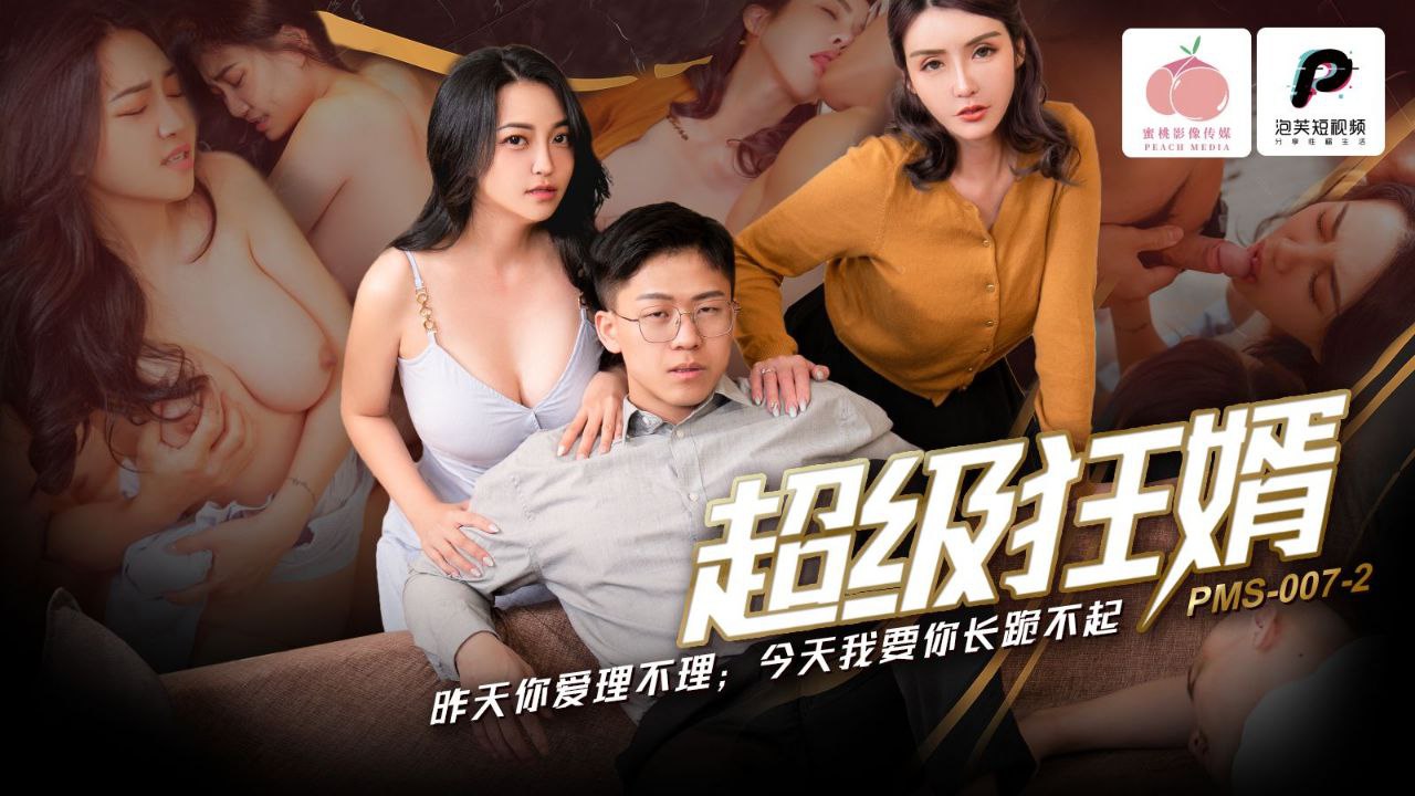 
宋南伊苏语棠超级狂婿2_昨天你爱理不理_今天我要你长跪不起