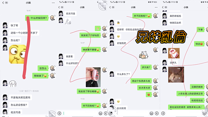
兄妹乱伦发现妹妹秘密后成功拿下妹妹操出白浆妹妹167CM身高苗条37码的脚很好看修长的美腿