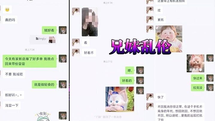 
兄妹乱伦高三18岁的清纯妹妹破处我妹的不是我