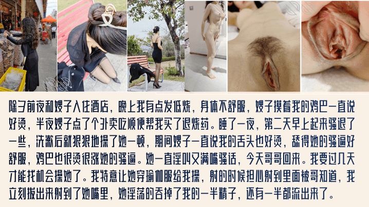 
淫声骚语真实乱伦除夕我发烧嫂子都没放过我操完逼后把我的精子吃了