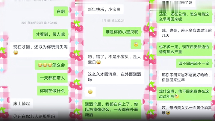 
嫂子乱伦偷摸强操月经期大嫂全图文记录视频流出