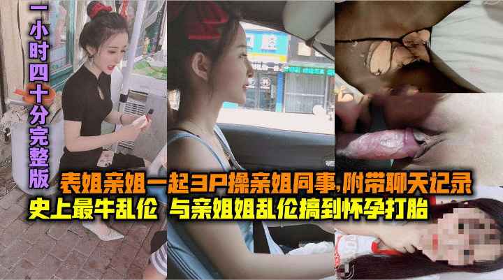 
        真实弟弟乱伦音乐老师姐姐意外露脸曝光大量姐姐细节      