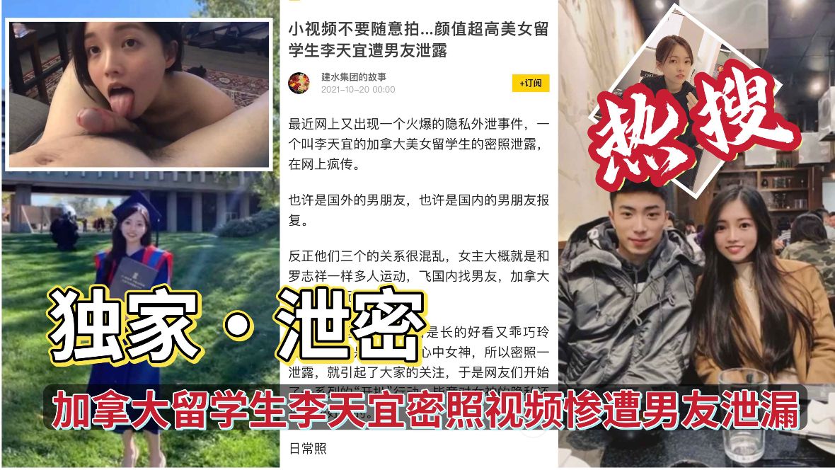 
        极品泄密留学生做爱自拍流出露脸口交后入      
