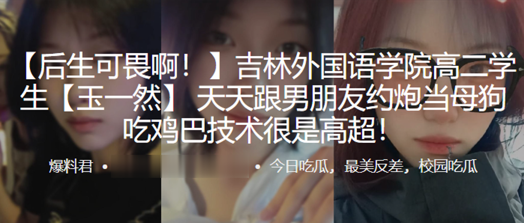 
高二.学生天天.跟男朋友.约炮当.母狗吃鸡巴.技术很是.高超