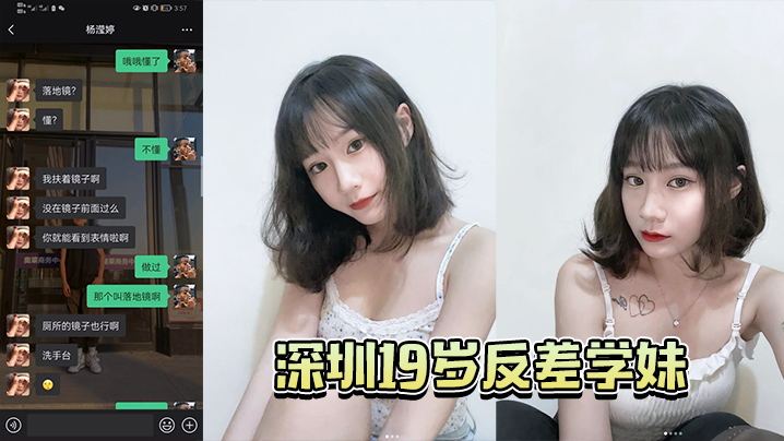 
成都反差学妹吃学长大鸡巴蹂躏抽插