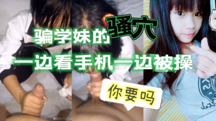 
完整版嫩屄學妹遭受无情無套猛幹还內射騷屄