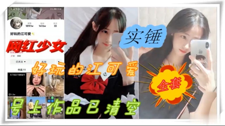 
网红少女萝莉黑料双马尾疯狂输出