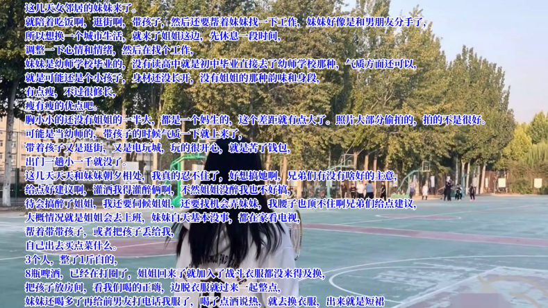 
真实灌醉灌醉美女邻居的妹妹内射了她应该是猜到了被我上了