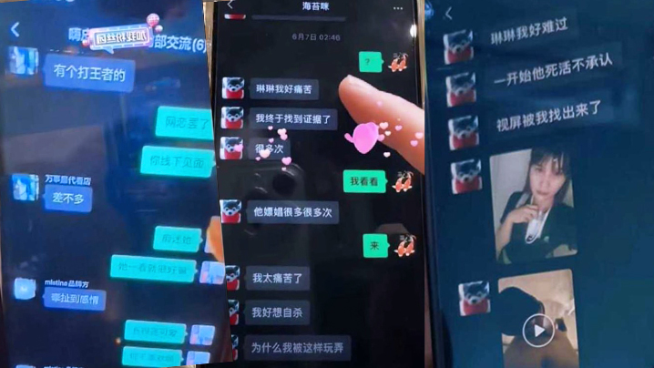 
嫖娼热搜嫖娼app再上热搜400w博主下场实锤男友竟是东郊到家忠实用户