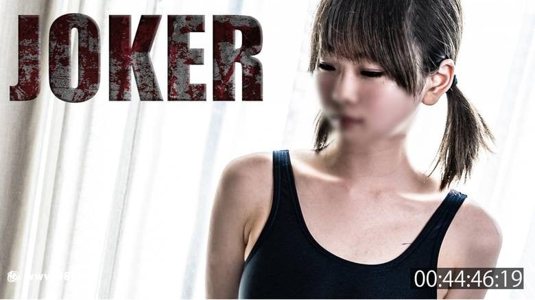 
FC2PPV-4500540-【中・巨乳・学】ロケット型おっぱいの**ガキはなんでも言うこと聞くから最高