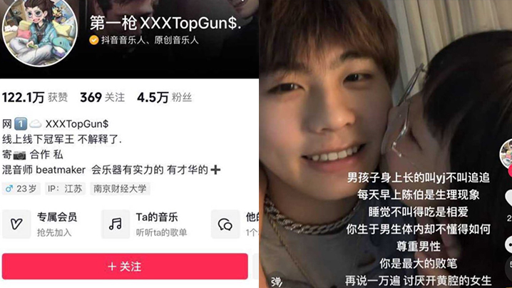 
网红泄密抖音第一枪TOPGUN第十部来袭搞定05年丰满甜美毒龙口活爽上天