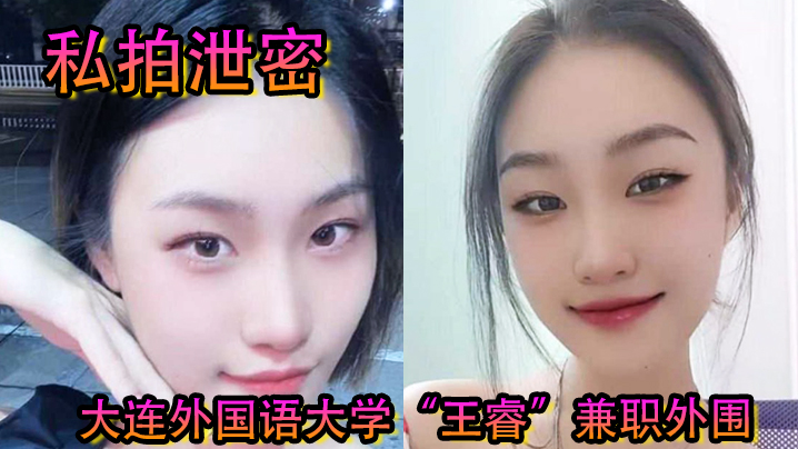 
私拍泄密大连外国语大学王睿兼职外围骑乘金主疯狂摇曳就好像自己才是金主