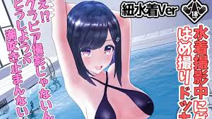 
她在泳装拍摄中被抓