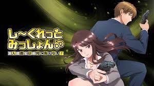 
卧底调查员永远不会失败第04集