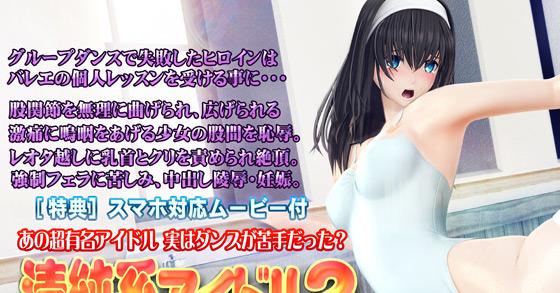 
无辜偶像2因腹股沟关节灵活性严重疼痛而哭泣