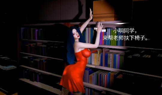 
性感教师与小明的性交体验