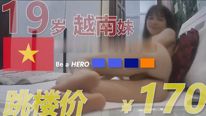 
妖精学生和她的老师2