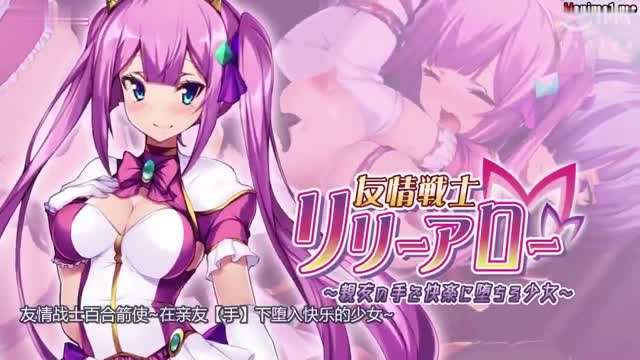 
友情戰士百合箭使在親友手下墮入快樂的少女