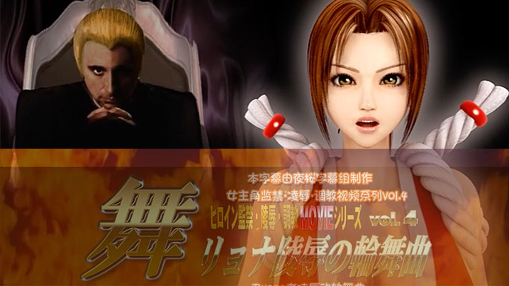 
中文字幕被侮辱的舞蹈美少女