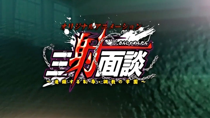 
中文字幕耻辱链和培训学校鄙视尤娜的女老师