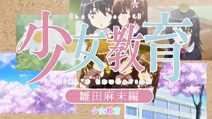 
中文字幕清纯美女被教育局男孩调教抽打爆操