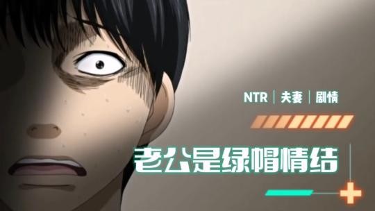 
中字剧情无能老公竞有绿帽情结
